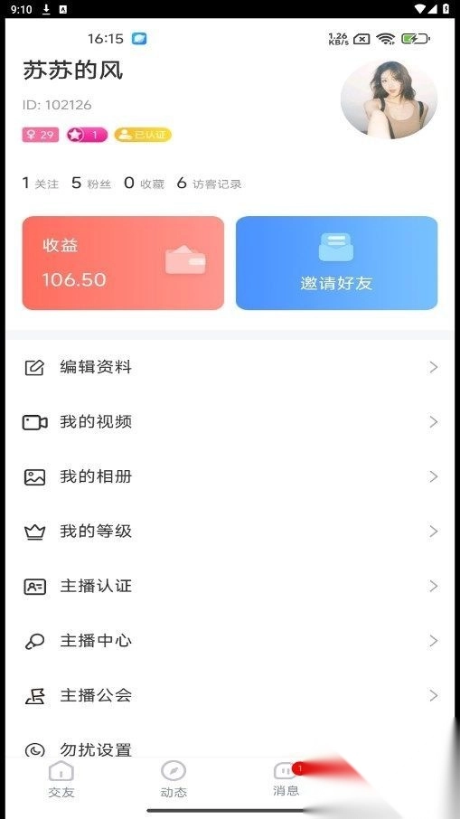 视遇图2