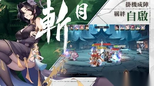 雪月风花EternalBlade图3