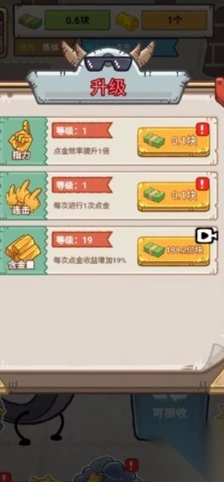 龙王的豪门逆袭