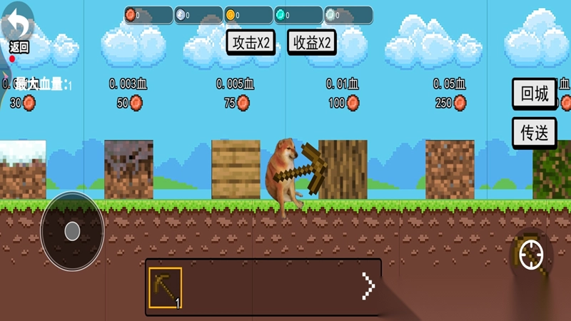 像素合成武器图1