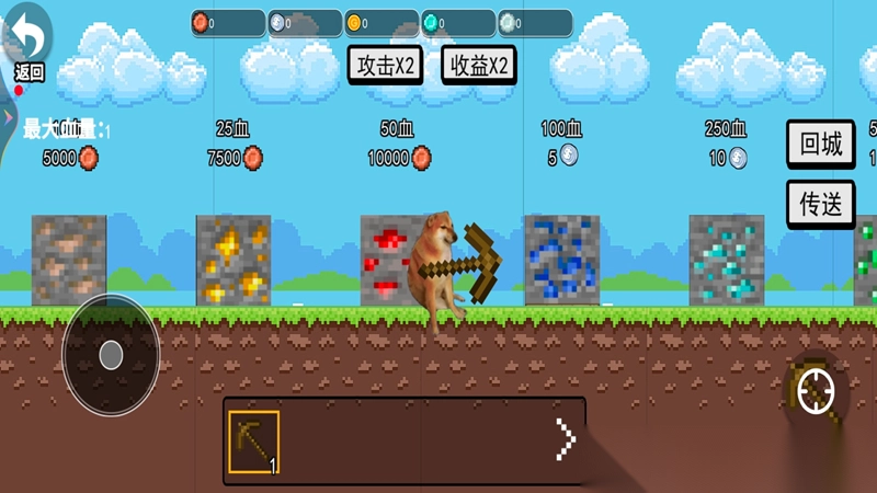 像素合成武器图2