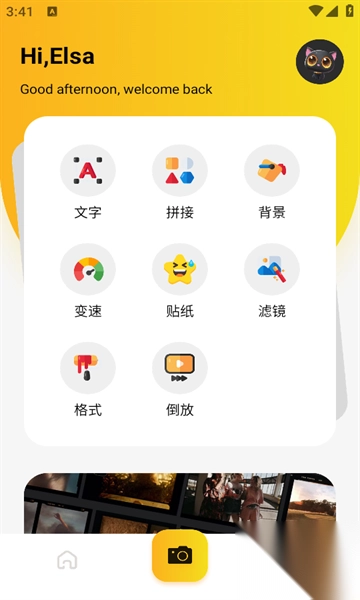 88Ps剪辑图1