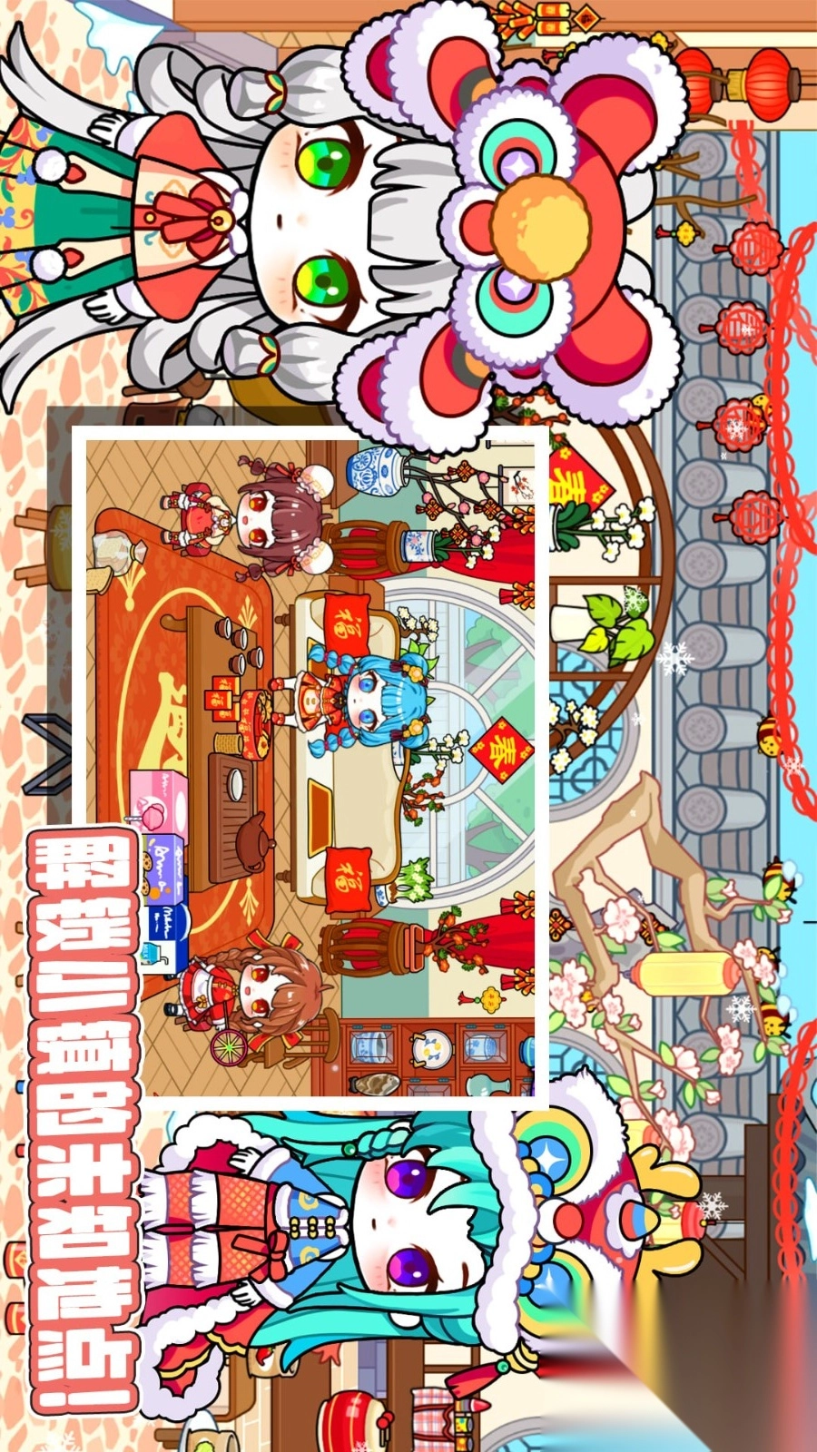 小小米加世界乐园图1