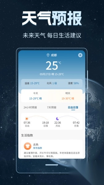 奥维地图AR全景互动