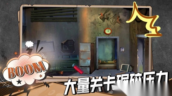 脑洞实验室-图2