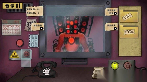 丧尸边境检察官模拟