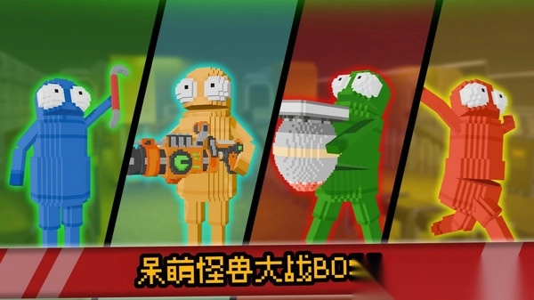 沙盒生存探险图1