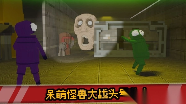 沙盒生存探险图3