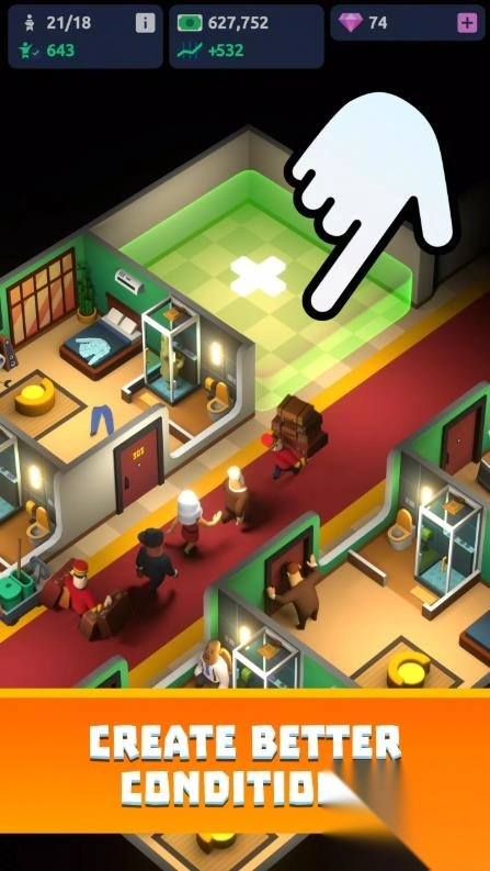 闲置酒店大亨图3