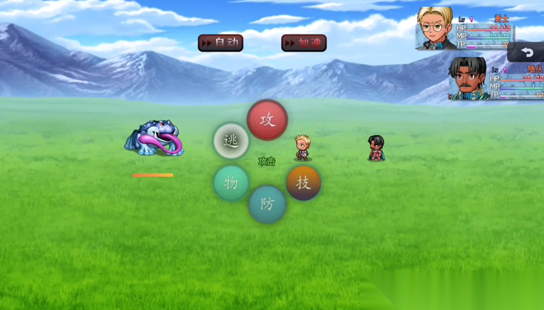 小陈的热血传奇故事