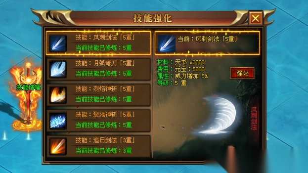 烟花神谕觉醒图4