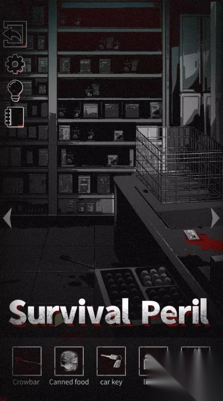 黑与白丧尸袭击