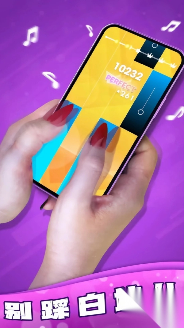 钢琴块3别踩白块图1