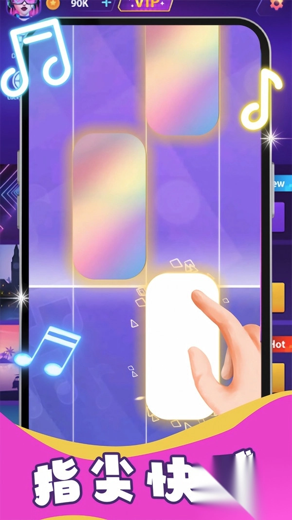 钢琴块3别踩白块图3