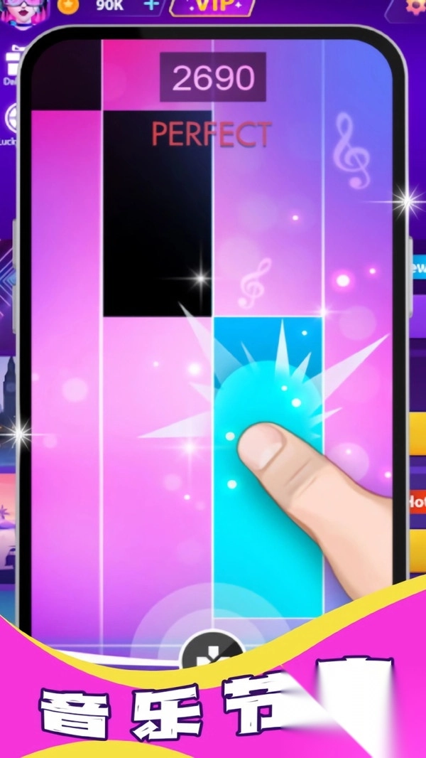 钢琴块3别踩白块图4