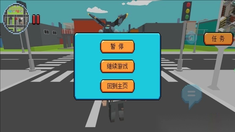 像素小捣蛋闯世界