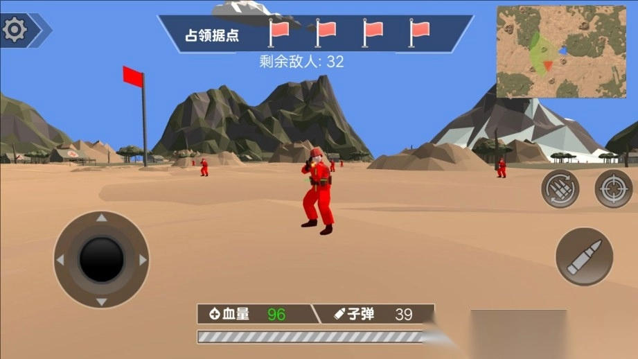 弹无虚发大作战