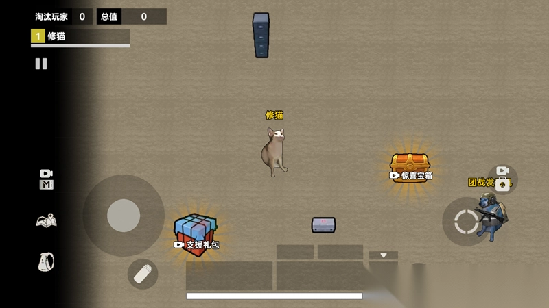 修猫地铁BOSS战争