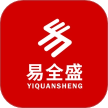 易全盛国际易货