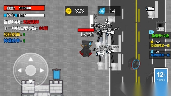 超级怪兽变变变