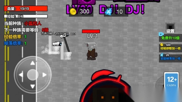 超级怪兽变变变