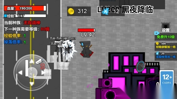 超级怪兽变变变