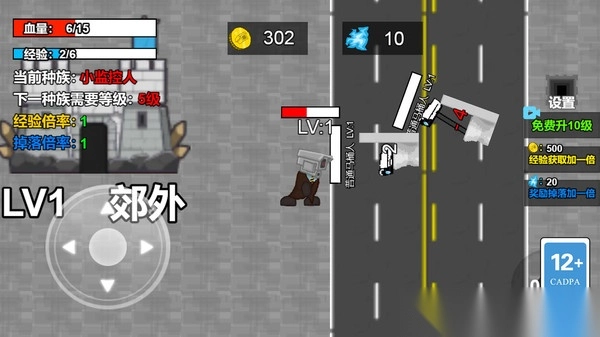 超级怪兽变变变