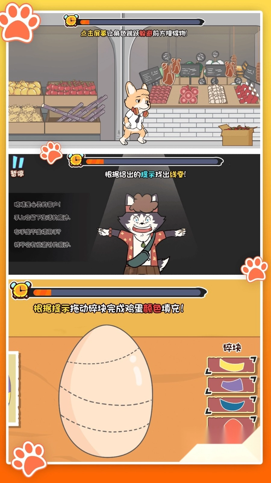 揭秘真相侦探的智慧