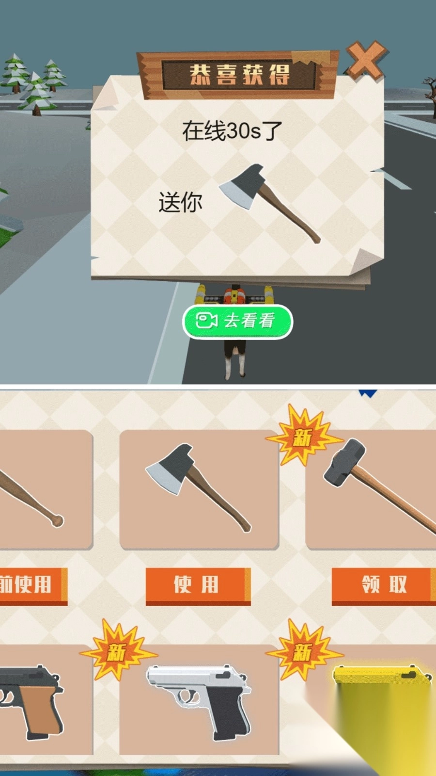 野生动物大作战