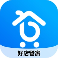 好店管家