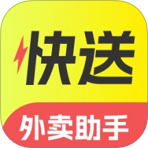 外卖众包快送助手