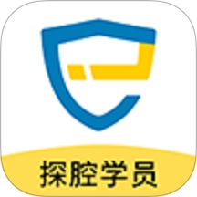 探腔学员