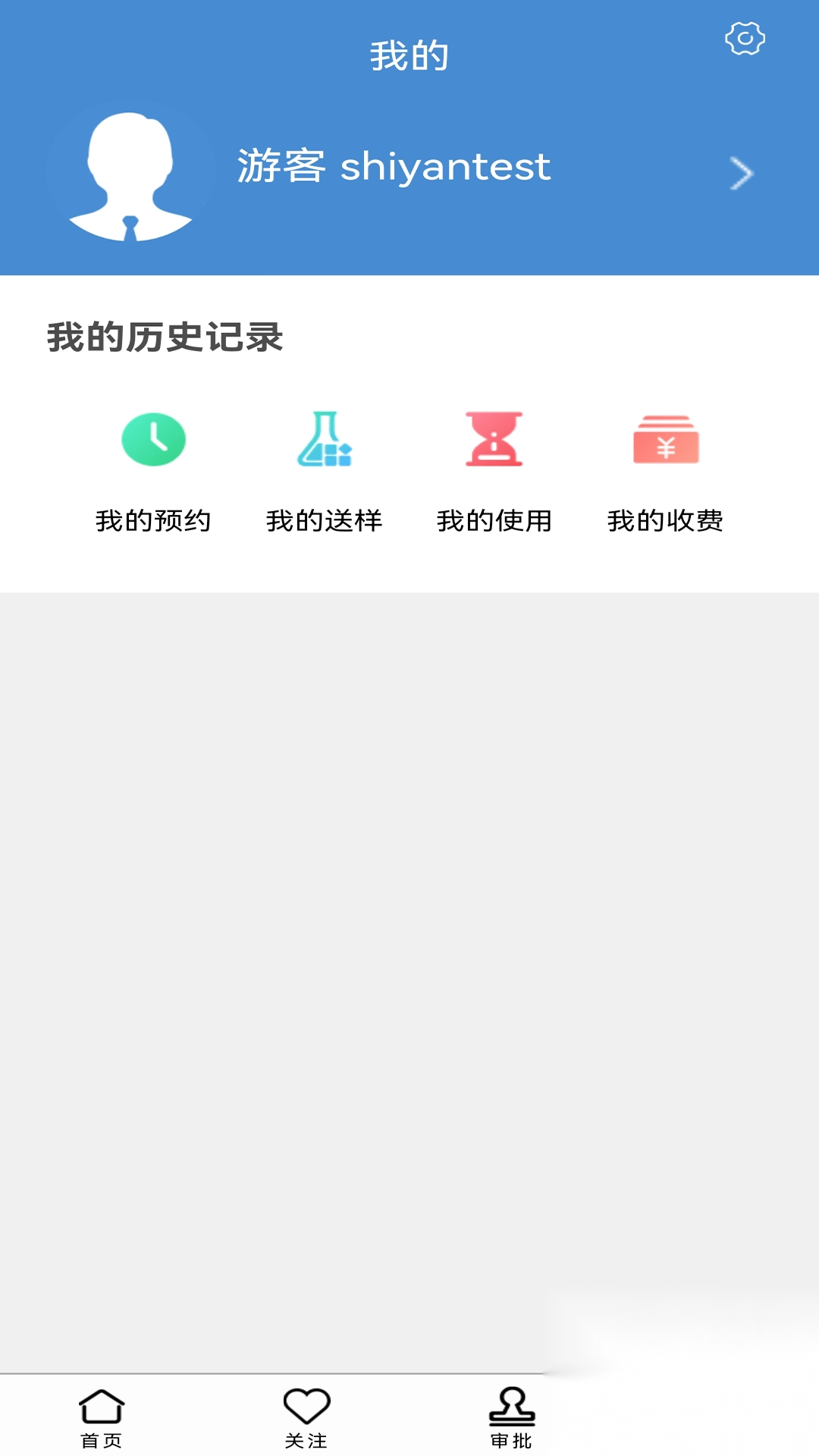 江南大仪共享系统(1)