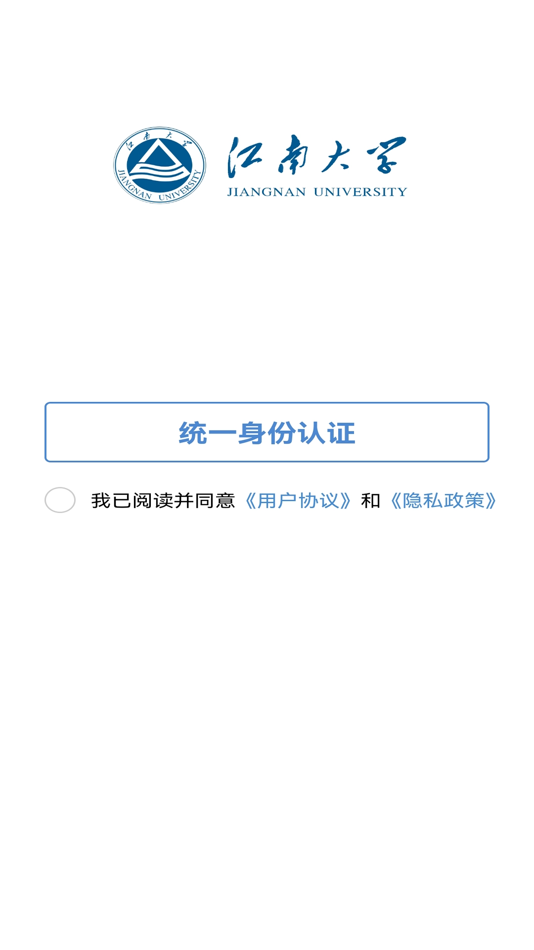 江南大仪共享系统(3)