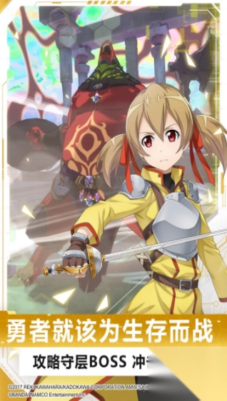 刀剑神域黑衣剑士王牌图3