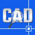 手机CAD快速看图王