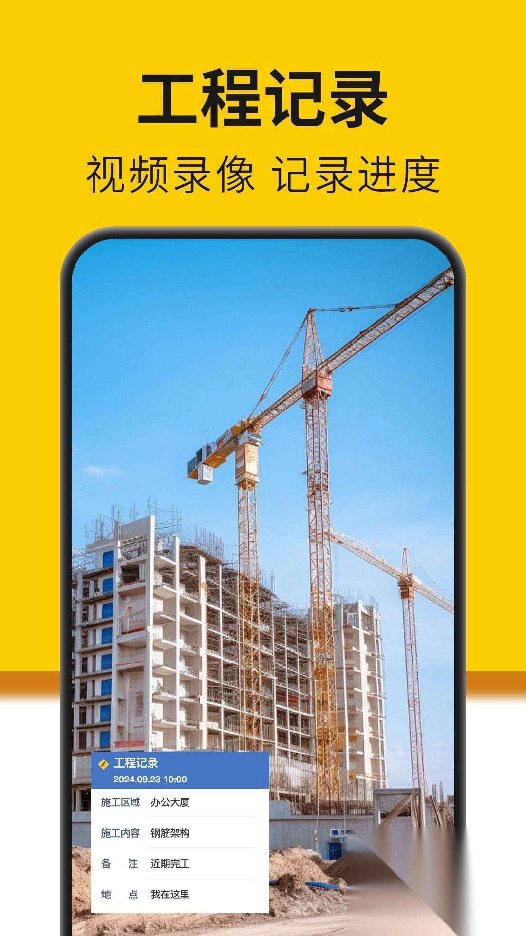 今免水印相机图3