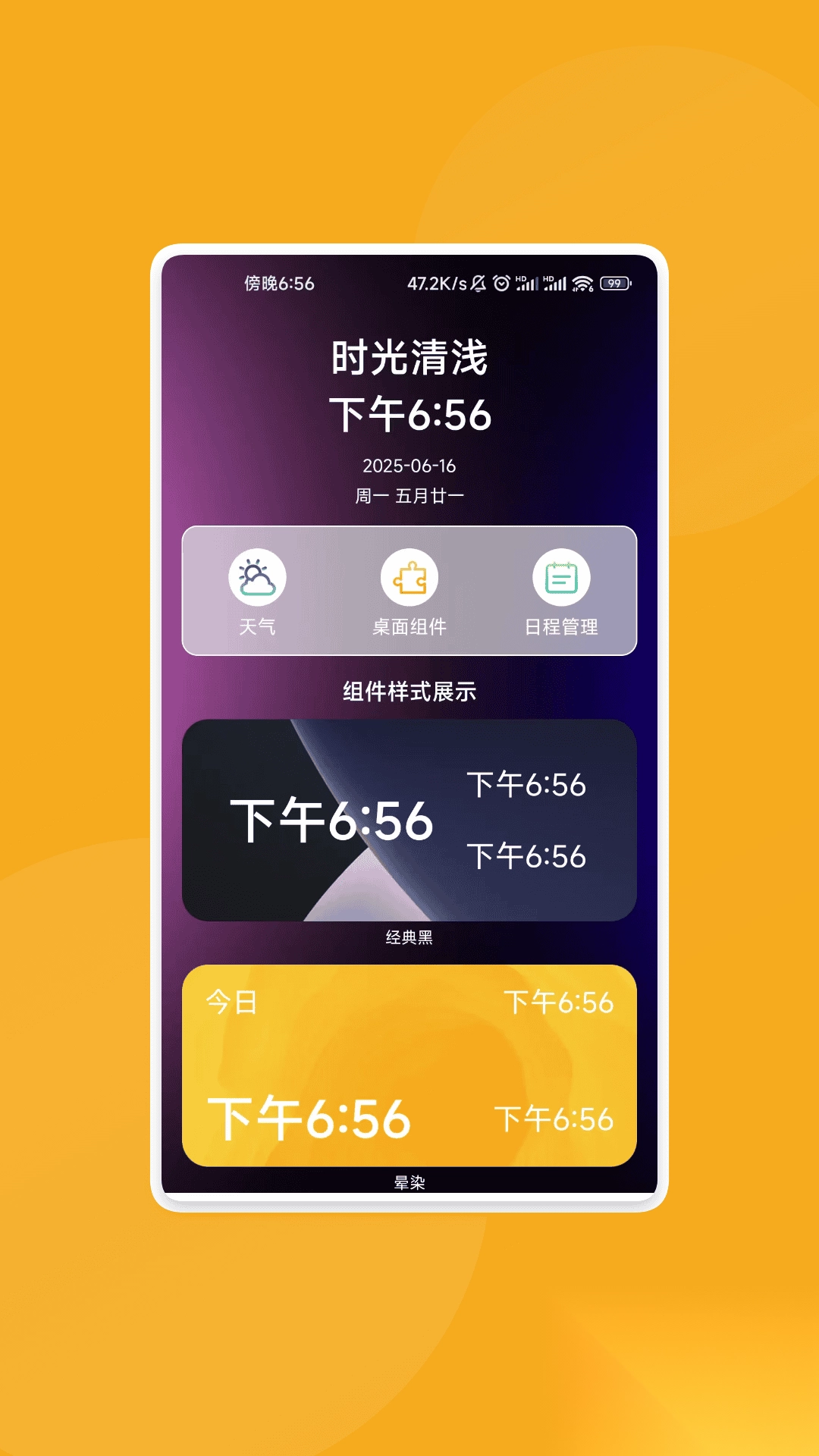 睿文扫描精灵图4