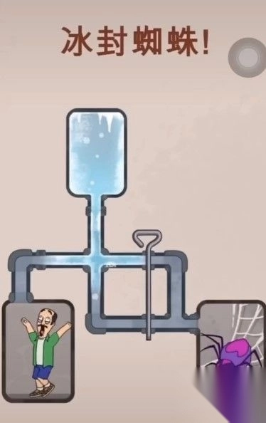冰封蜘蛛救救老王-图4