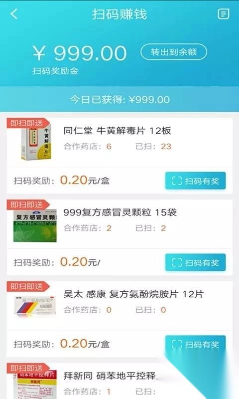 掌店易图1
