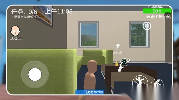 小宝宝大乱斗图1