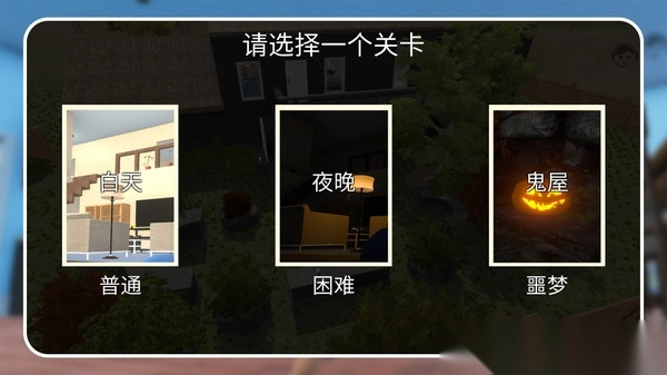 小宝宝大乱斗图2