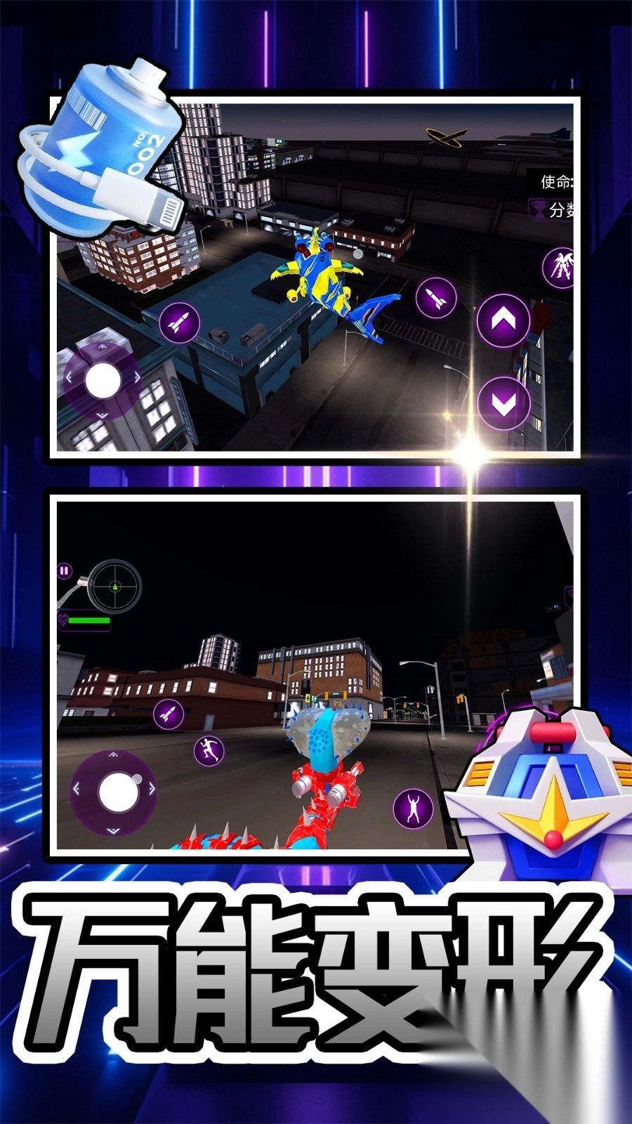 赛博都市乱斗图4