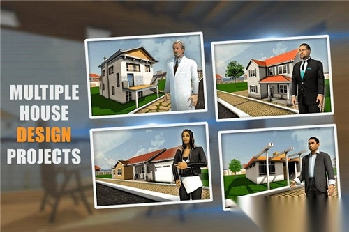 房屋设计大亨