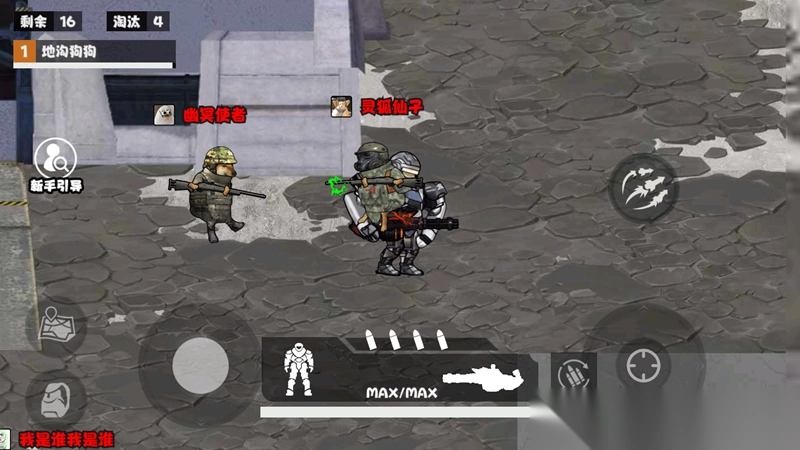 修勾逃生哪吒版图2