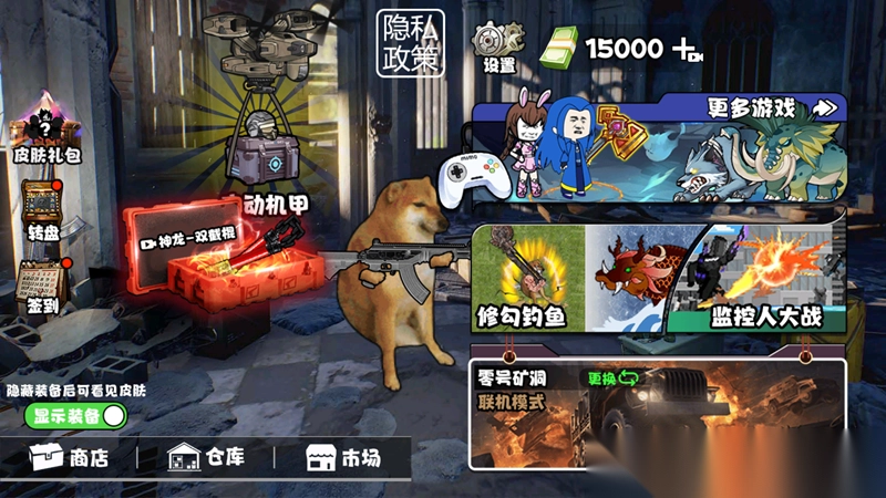 修勾逃生哪吒版图3