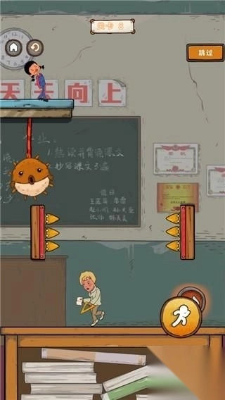 王蓝莓要逃学(2)