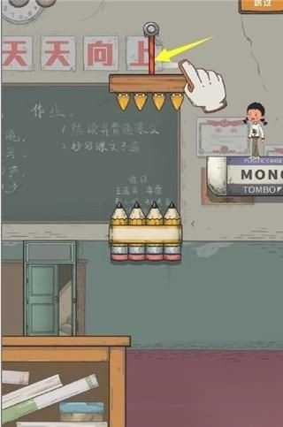 王蓝莓要逃学(3)