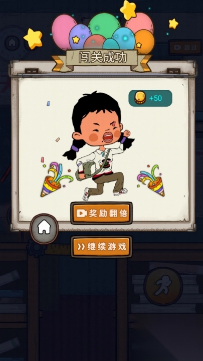 王蓝莓要逃学(4)