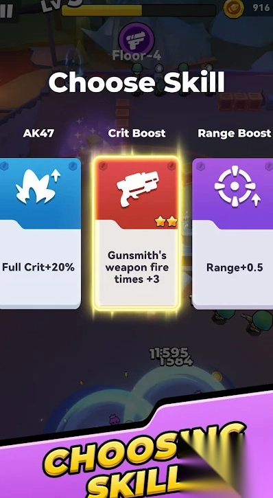 无限之火前线(2)